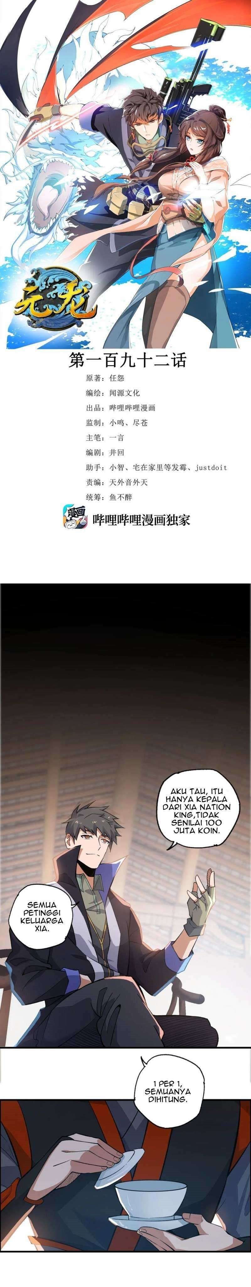 First Dragon (Yuanlong) Chapter 192 Gambar 2